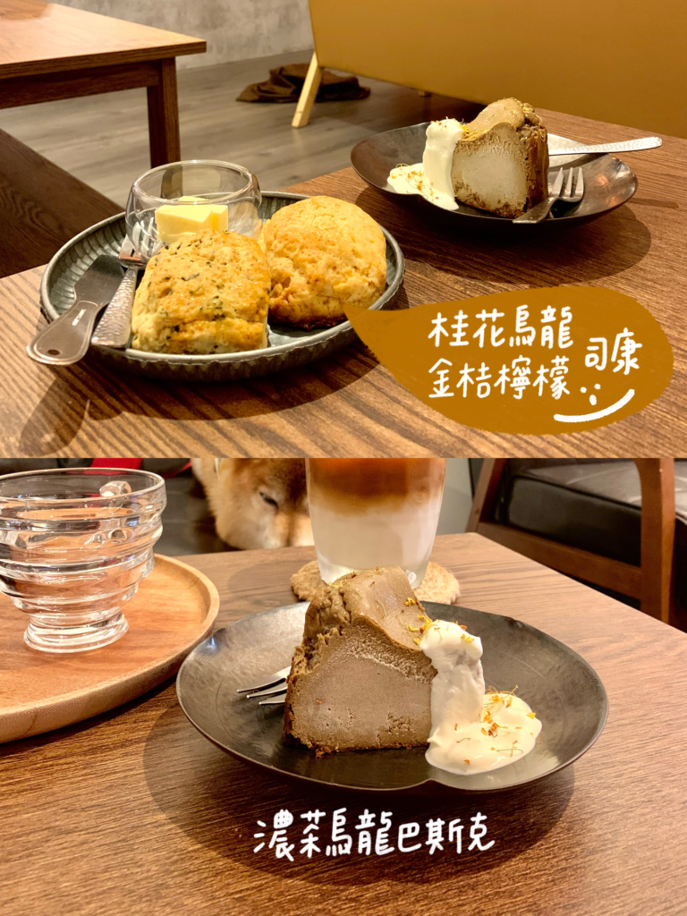 鼠皮咖啡餐點