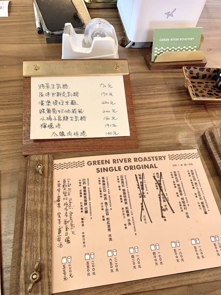 新北綠河咖啡Green River Roastery菜單