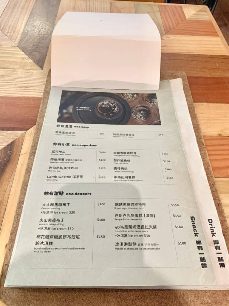 西門町妳有咖啡neo cafe菜單