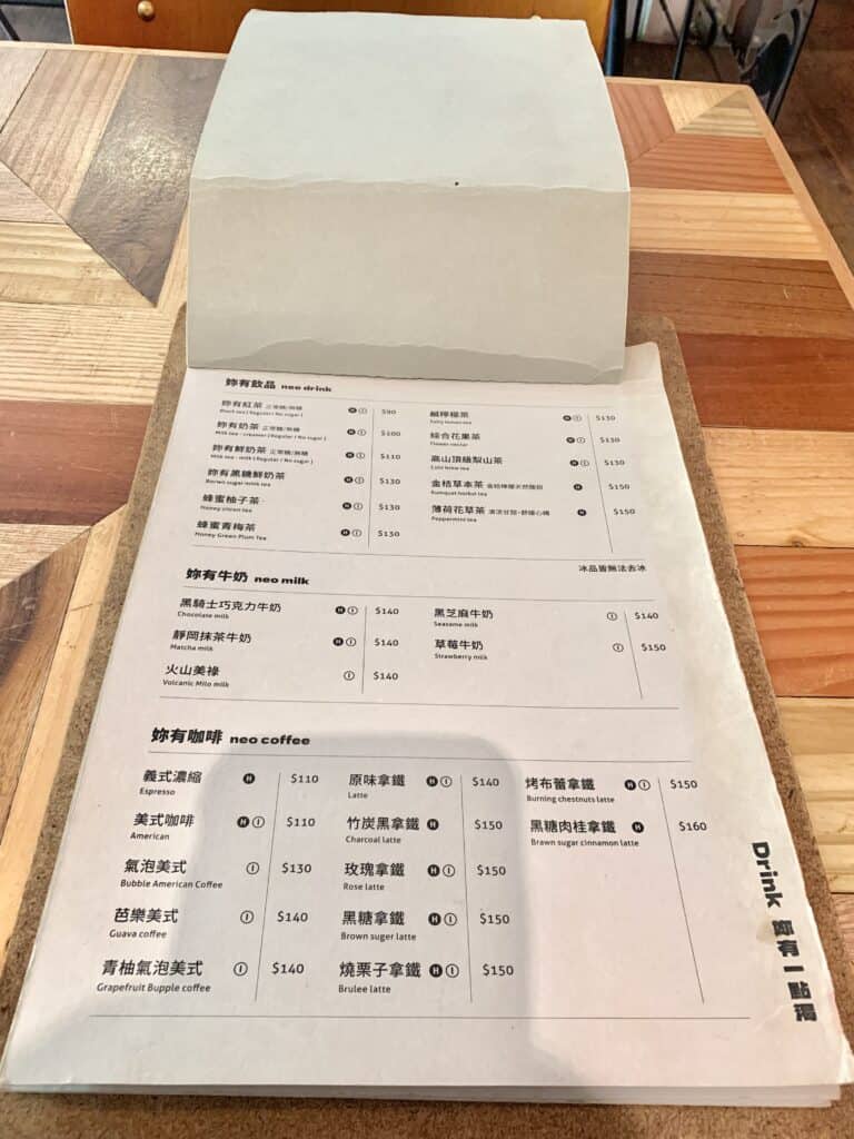 西門町妳有咖啡neo cafe菜單