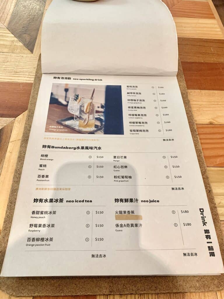 西門町妳有咖啡neo cafe菜單